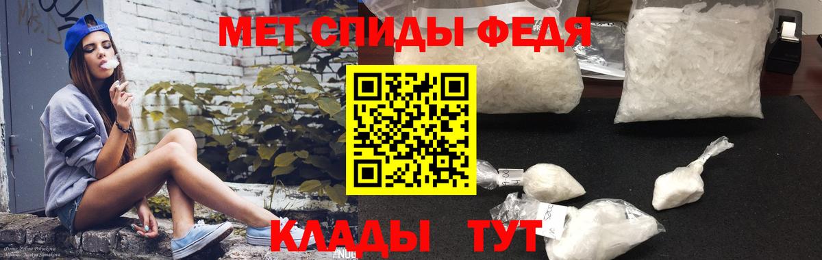 Амфетамин 98% Нижневартовск