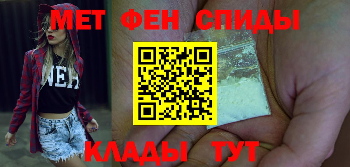 Амфетамин  АМФ  Вход с VPN  Нижневартовск  Amphetamine Premium 