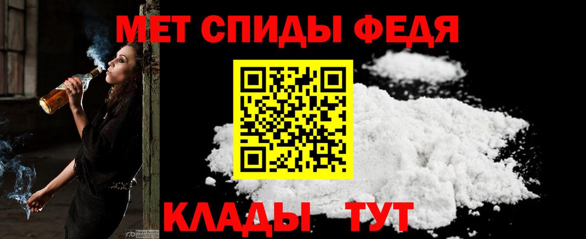 Amphetamine VHQ Нижневартовск