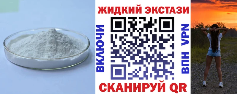 Бутират 1.4BDO  МЕГА зеркало  Нижневартовск  где купить наркоту 