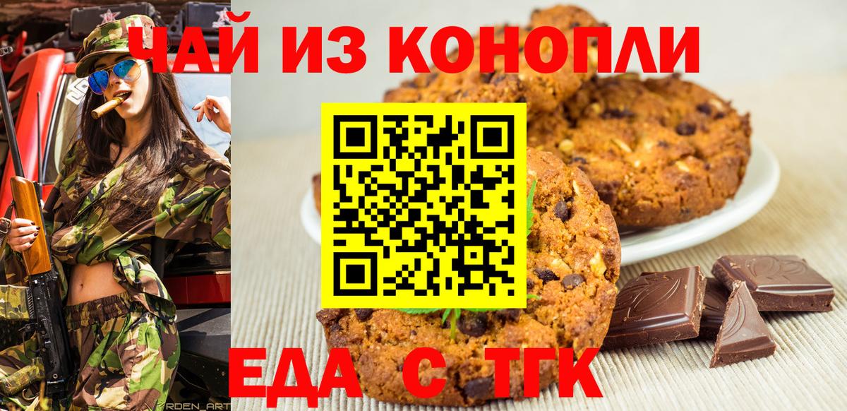 Героин Нижневартовск