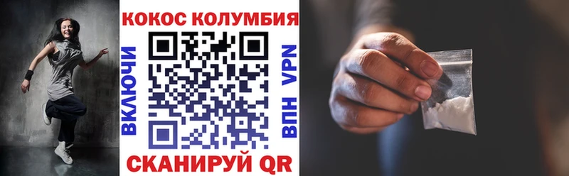 КОКАИН Эквадор  Нижневартовск 