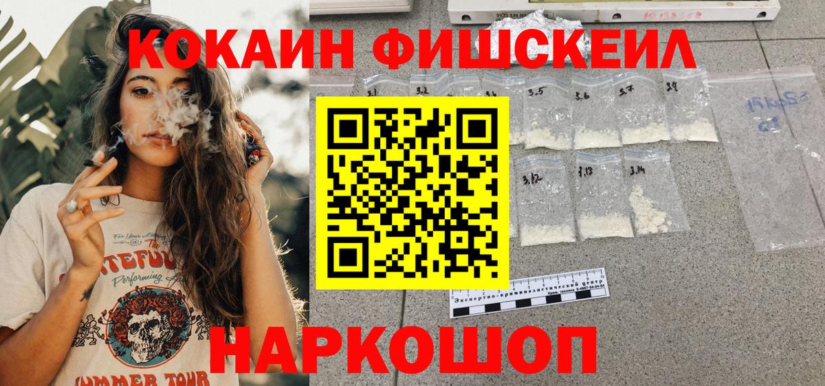 Метадон  Кокаин  Мефедрон   Codein  Нижневартовск  ГАШИШ  МДМА  Каннабис 