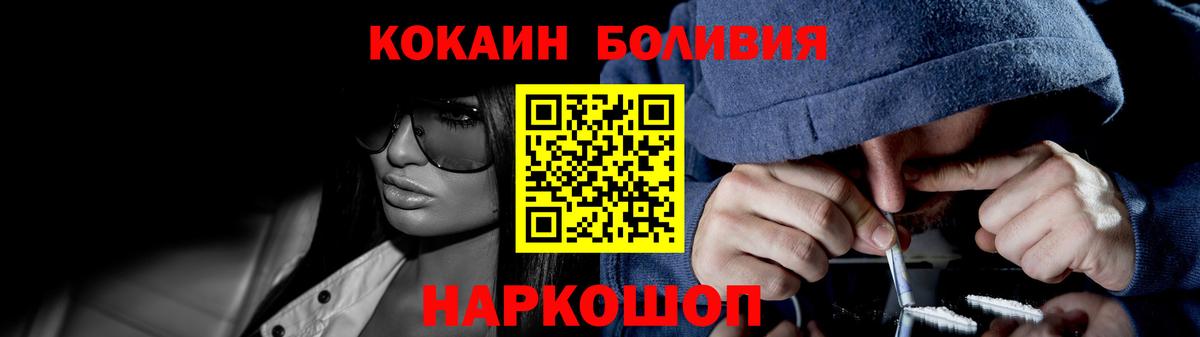 КОКАИН VHQ Нижневартовск