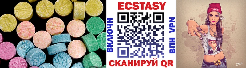Ecstasy диски  Нижневартовск 