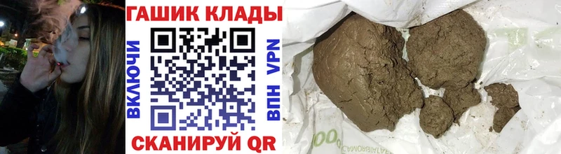 mega ONION  Нижневартовск  ГАШ гашик 