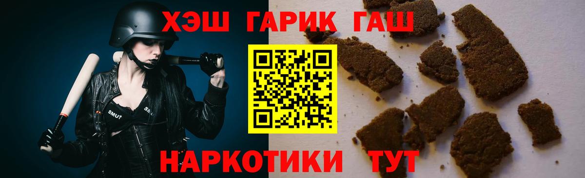 Гашиш ice o lator  ГАШИШ  Вход с VPN  Нижневартовск  сколько стоит  ГАШ Premium 