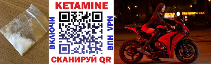 КЕТАМИН VHQ  Нижневартовск 