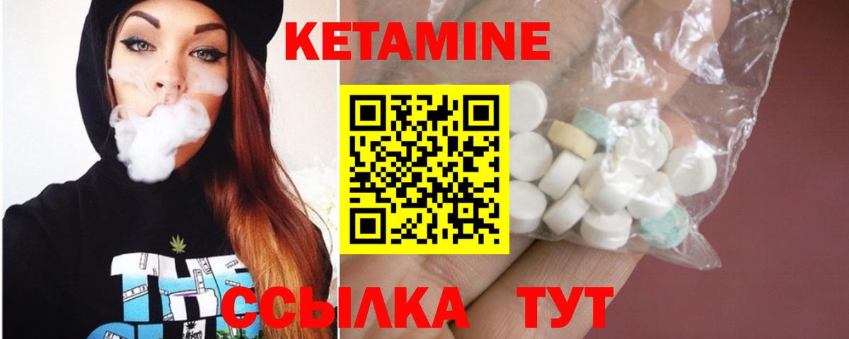 КЕТАМИН ketamine  КЕТАМИН ketamine  Нижневартовск 