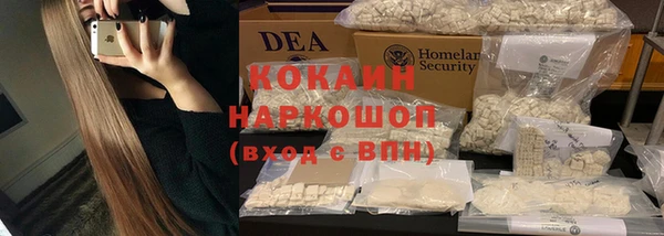 кокаин колумбия Наволоки