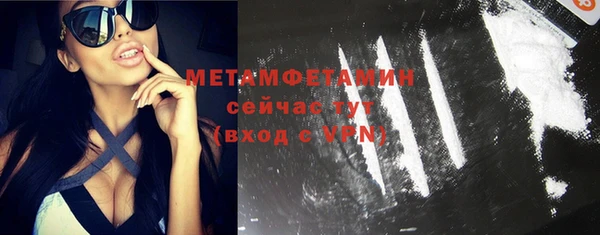 ПСИЛОЦИБИНОВЫЕ ГРИБЫ Навашино