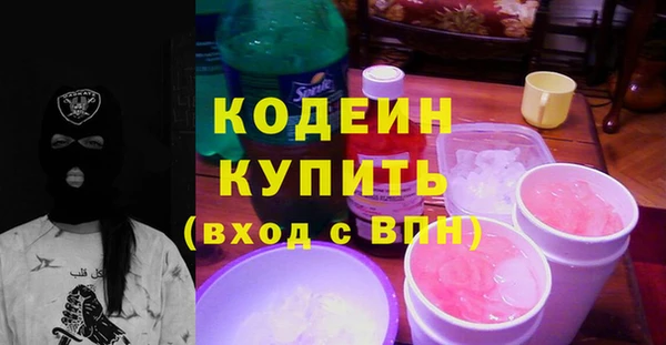 кокаин колумбия Надым