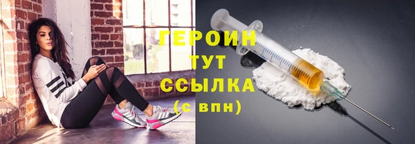 ПСИЛОЦИБИНОВЫЕ ГРИБЫ Навашино