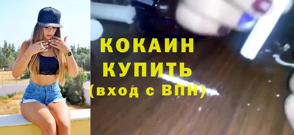 кокаин колумбия Надым