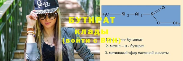 кокаин Великий Новгород