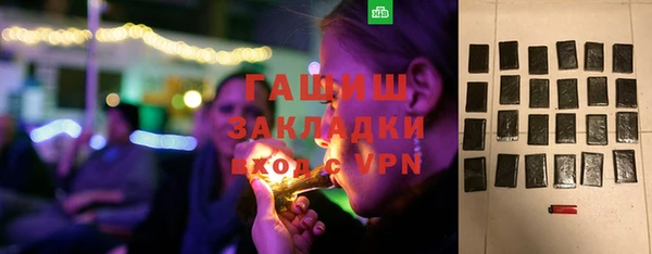 бутик Орск
