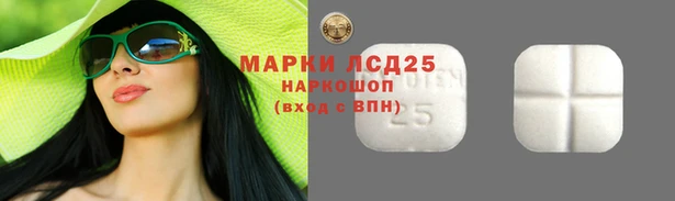 бутик Орск