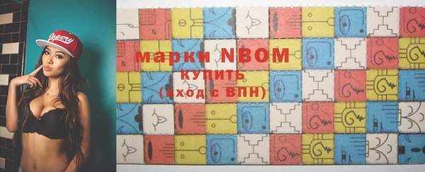 кокаин Великий Новгород