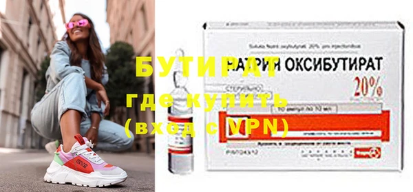 ПСИЛОЦИБИНОВЫЕ ГРИБЫ Навашино
