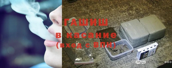 ПСИЛОЦИБИНОВЫЕ ГРИБЫ Навашино