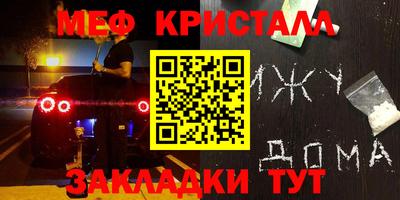 гашишное масло Апшеронск