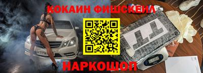 гашишное масло Апшеронск