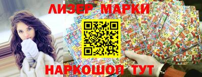 кокаин колумбия Апрелевка