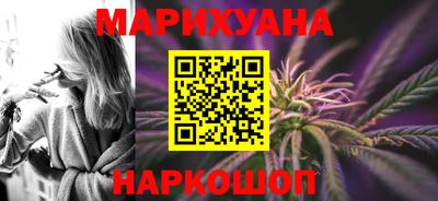 гашишное масло Апшеронск