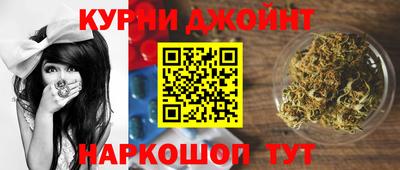 гашишное масло Апшеронск