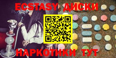 MDMA Коммунар