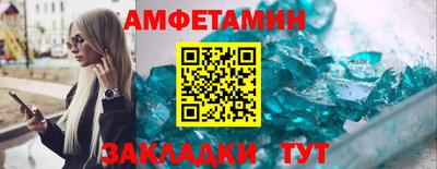 гашишное масло Апшеронск