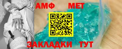 гашишное масло Апшеронск