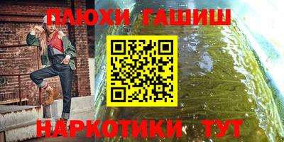 ГАЛЛЮЦИНОГЕННЫЕ ГРИБЫ Аргун