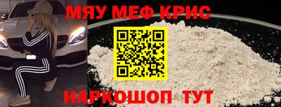MDMA Коммунар
