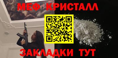 гашишное масло Апшеронск