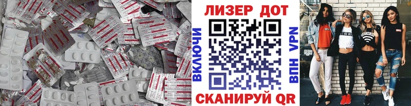 ЛСД экстази кислота  хочу   Нижневартовск 