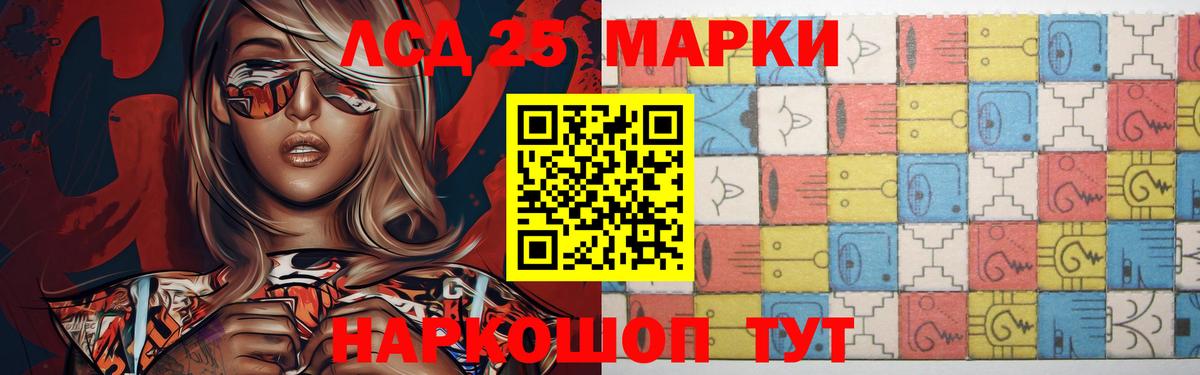 ЛСД экстази кислота Нижневартовск