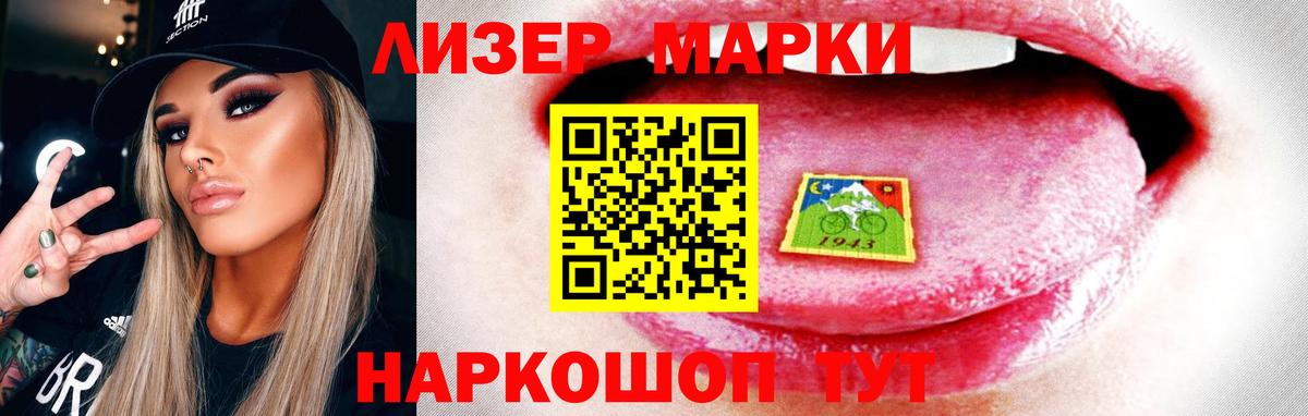Лсд 25 экстази ecstasy  кракен ONION  Вход с VPN  Нижневартовск  Лсд 25 экстази кислота 