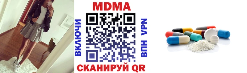 дарнет шоп  Нижневартовск  MDMA Molly 