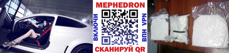 Мефедрон 4 MMC дарнет шоп кракен ТОР Нижневартовск