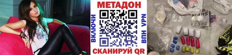 blacksprut как зайти  как найти   Нижневартовск  МЕТАДОН белоснежный 