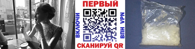 это телеграм  Нижневартовск  Первитин кристалл 