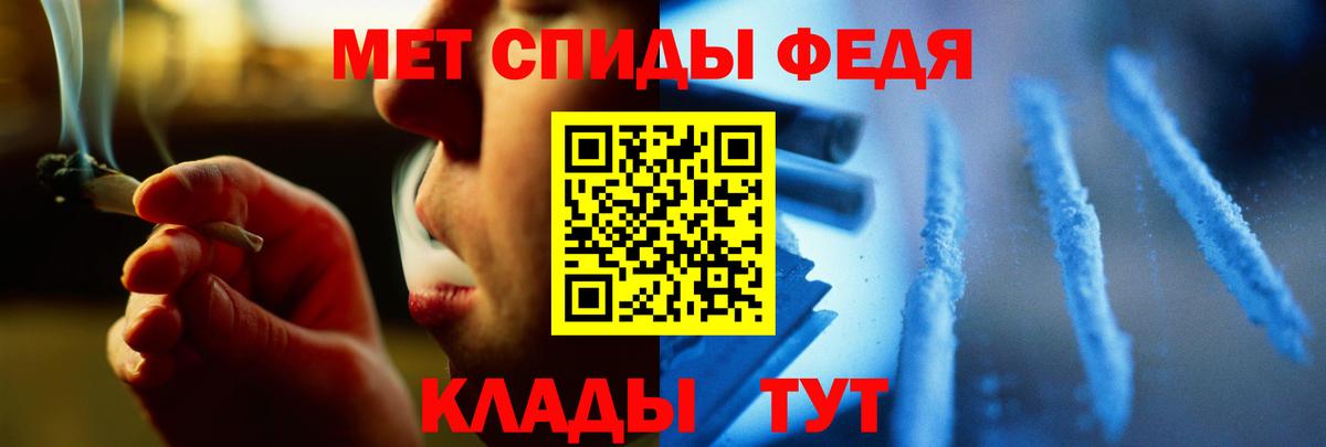 Первитин мет  Нижневартовск  Первитин мет 