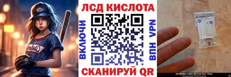 Марки 25I-NBOMe 1,5мг Нижневартовск