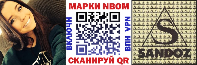 хочу Нижневартовск Марки N-bome 1,5мг
