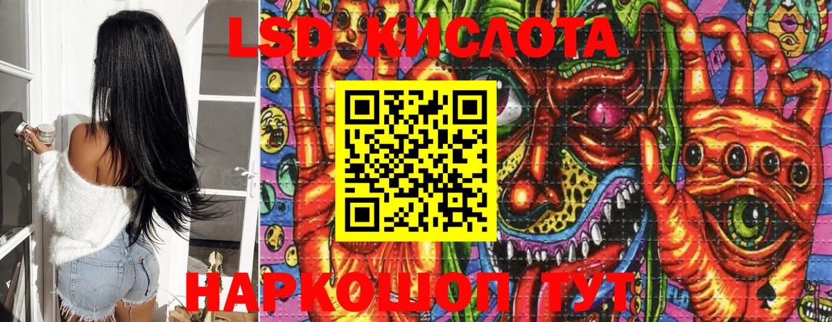 Наркотические марки 1,5мг Нижневартовск