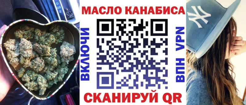 это телеграм  где купить наркотик  Нижневартовск  ТГК вейп с тгк 