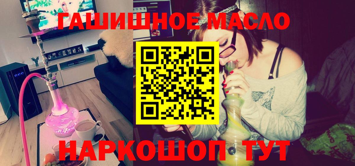 АМФЕТАМИН Нижневартовск