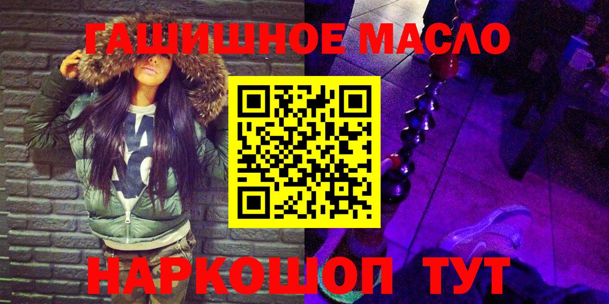 Дистиллят ТГК Wax Нижневартовск