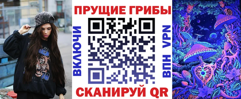 Галлюциногенные грибы мицелий наркота Нижневартовск